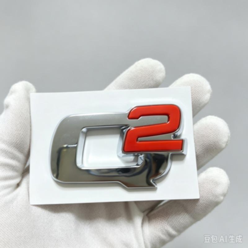 Q2 rear logo, chrome-plated red Q2 three-dimensional character logo, trunk modification 3D letter sticker