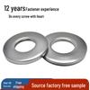 Yigu Yigu 304 Stainless Steel Round Flat Anti-Loosening Washers M3/M4/M8/M10