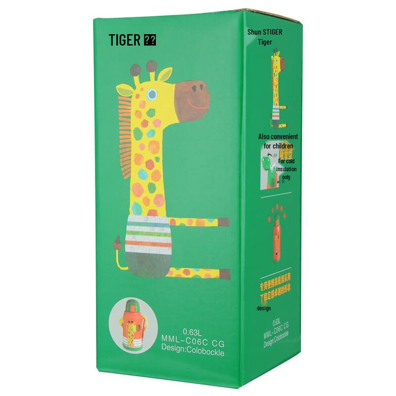 Tiger Детская термобутылка с трубочкой