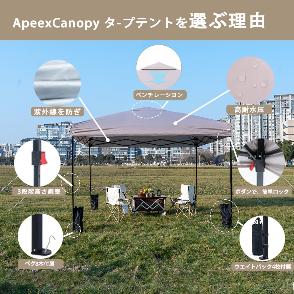 ApeexCanopy Tarp Tent side side sheets Wind ventilation Highly water resistant silver coating UV cut UV protection Heat shielding One touch tarp 3