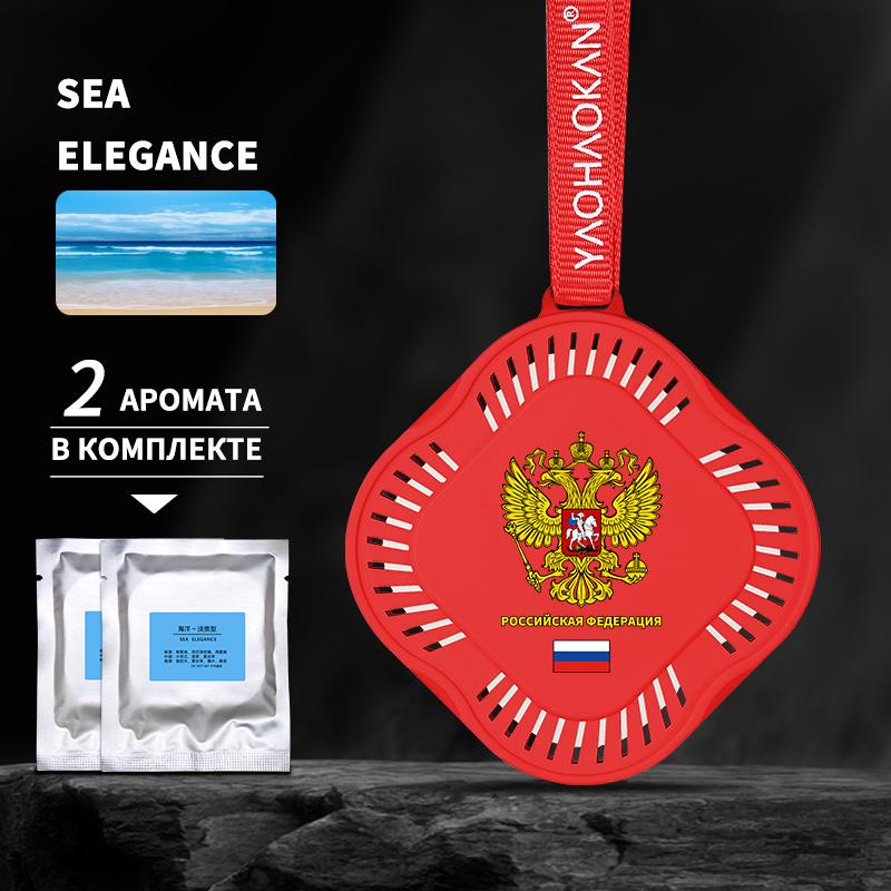 Perets Автомобильный ароматерапевтический парфюм, украшение, подвесное зеркало заднего вида, ароматизатор, подвеска, унитаз, воздухозаборник, украшение для автомобиля