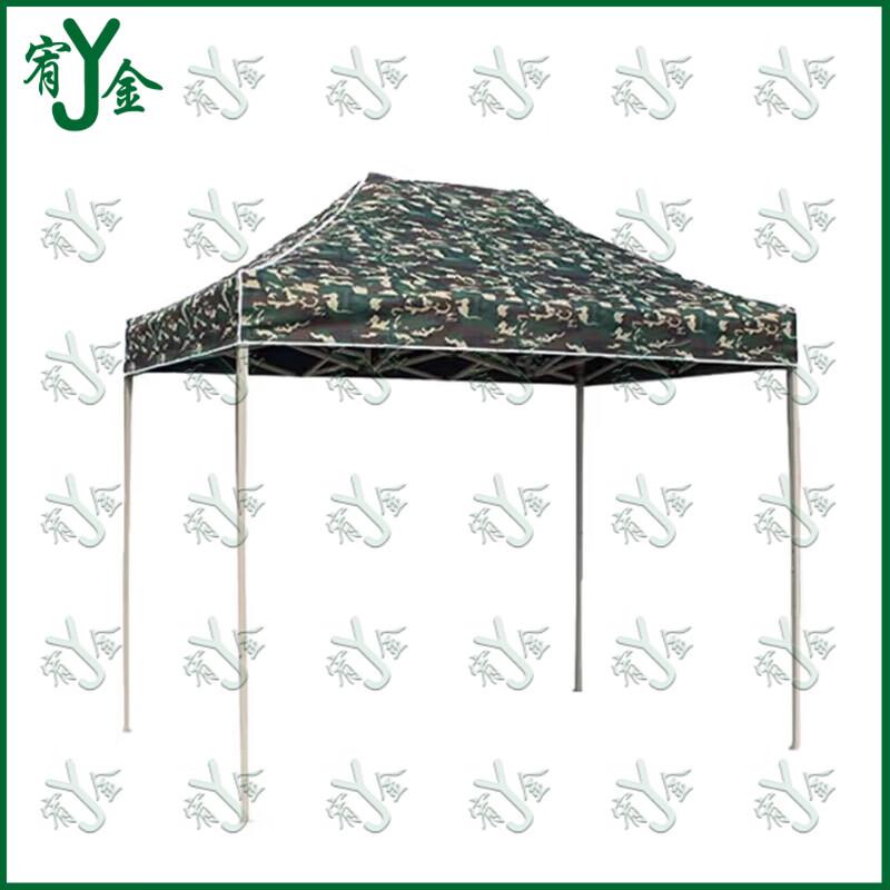 Camouflage Folding Outdoor Canopy Tent