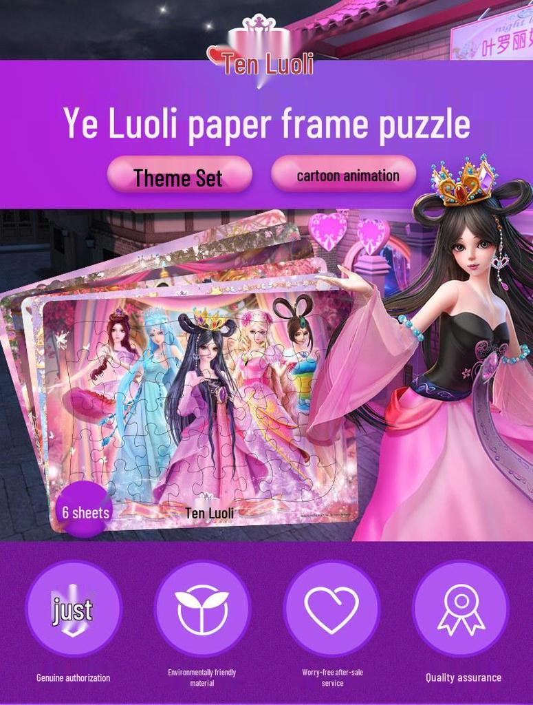 Clearance Ye Luoli Fairy Dream 100-Piece Jigsaw Puzzle for Ages 3-8: Princess-themed Early Education Toy