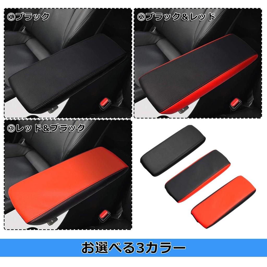 Cartist Чехол на подлокотник для Toyota Prius 50 серии PRIUS Ранний / Поздний H27.12 - Настоящее время