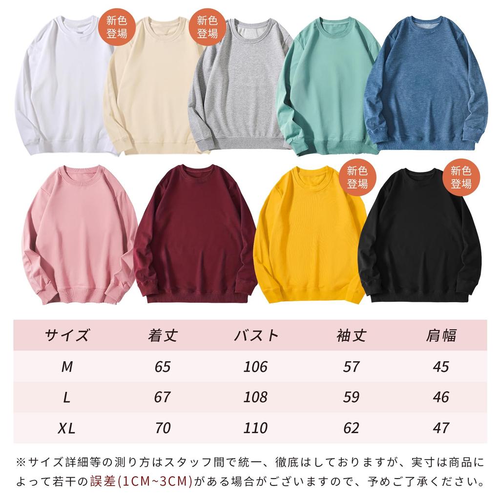 MEME XTRA Basic Lightweight Cotton Crew Neck Long Sleeve Loose Solid Sportswear Women's Sweatshirt, Sweatshirt, Spring/Autumn, Fit, Casual,