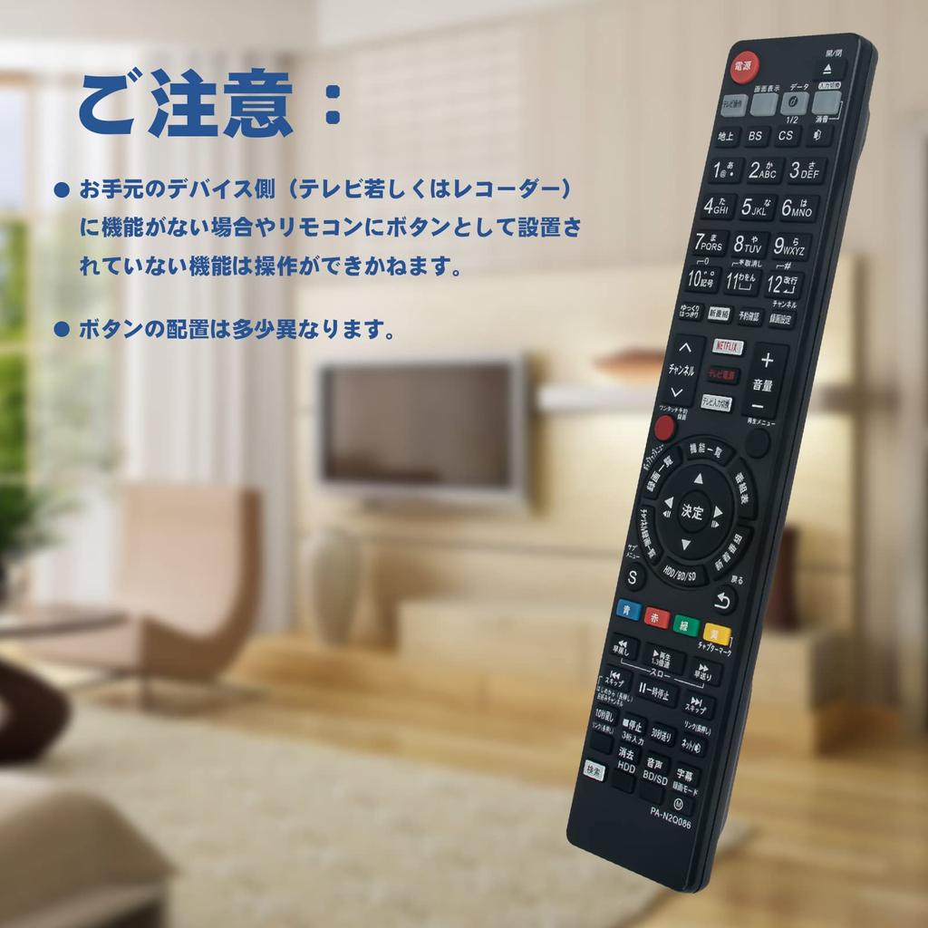 PerFascin Replacement Remote Control FITS FOR N2QAYB001086 N2QAYB001071 N2QAYB001087 N2QAYB001143 N2QAYB001142 PanasonicPanasonic Recorder Remote