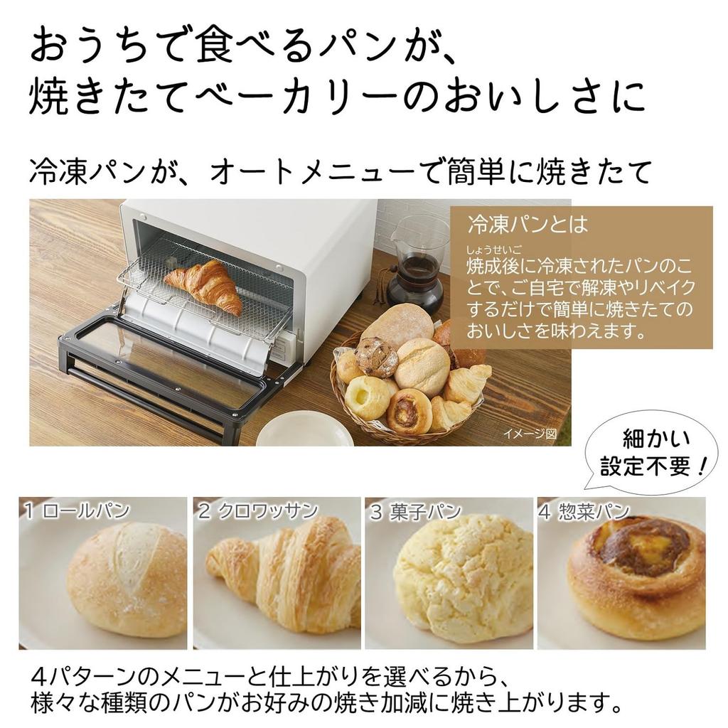 Конвекционная тостерная печь каменная черная Hitachi HMO-F300-B