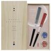 Ishida Paulownia Box with Chopstick Rest Couple Chopsticks Kitcho Arabesque Dishwasher Safe 63186 Made In Japan Anti-Slip