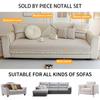 Modern Quilted Lace-Embellished Sofa Covers,Compatible with Various Sofa Types (Armchair, Loveseat, 3-Seater, 4-Seater Sectional