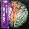 LP-пластинка SYLVIE VARTAN Сильви Вартан RVP6263 RCA 1978 Япония Поп Б/У
