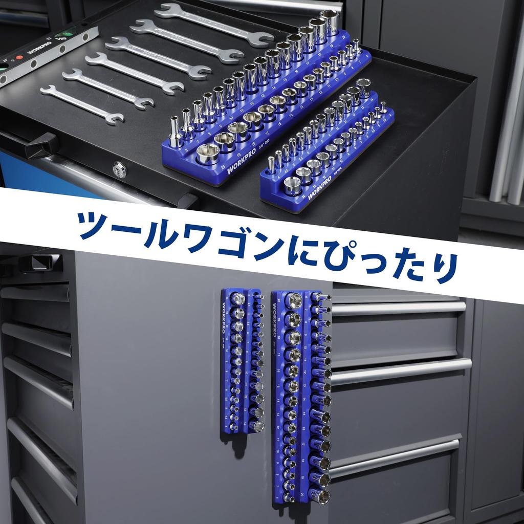 WORKPRO Magnetic Socket Magnetic Socket Magnetic Socket Set of Mm Mm Socket Metric 56 Pieces Storage Sold Organizer, Organizer, Holder, 2, 6.35 (1/4