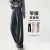 Gray Glutinous Rice Pants Women's Spring and Autumn New Pendant Soft Waxy High Waist Straight Tube Small Loose Wide Leg Pants
