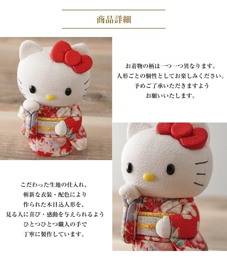 Hello Kitty Hello Hello Toko Wooden Beckoning Kakinuma Doll (standing) [yellow] Kitty, Kitty, Kitty, Doll, Kakinuma, Doll, Cat,