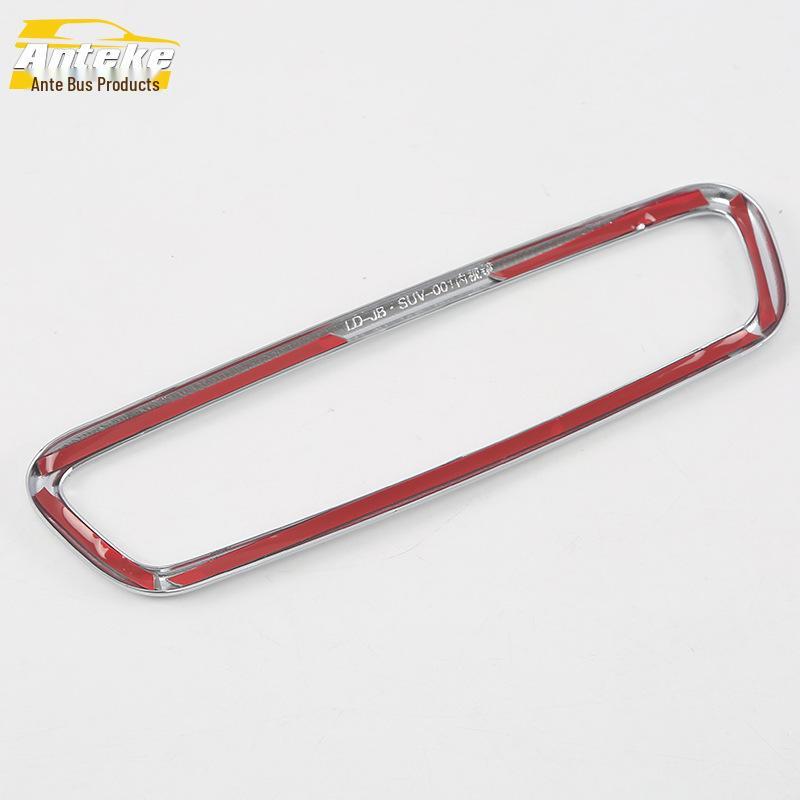 Jaguar 16F Interior Mirror Electroplated Decorative Frame Car Accessory