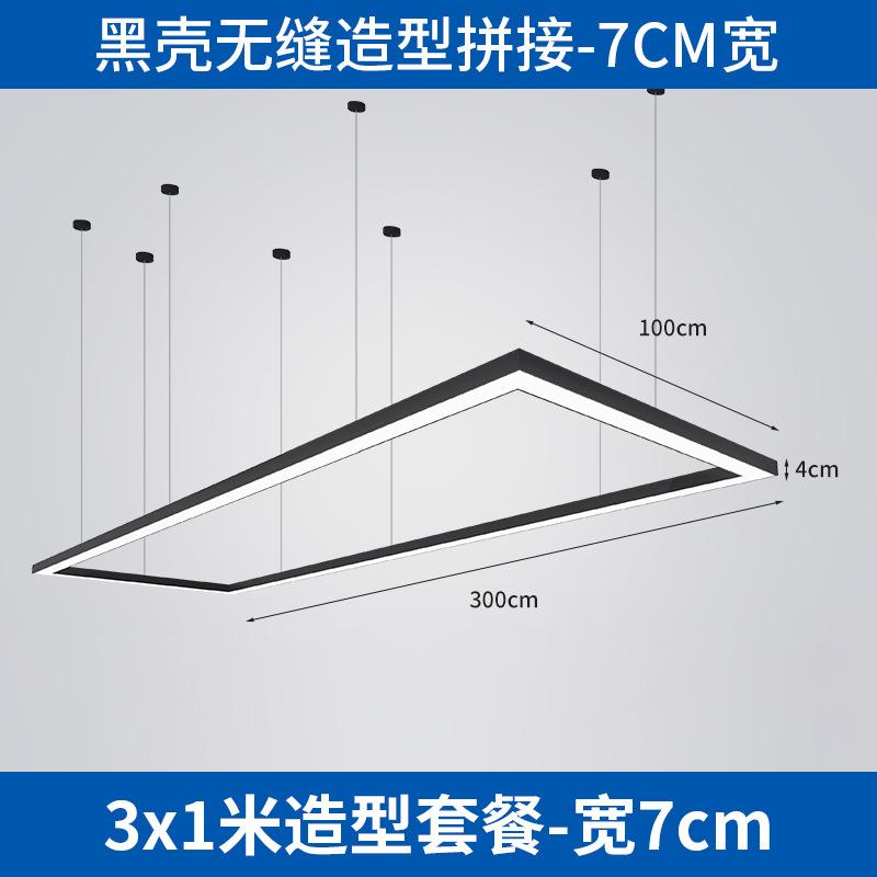 Светодиодная лента бесшовное соединение офисное освещение, спортзал торговый центр супермаркет коммерческий люстра алюминиевая лента