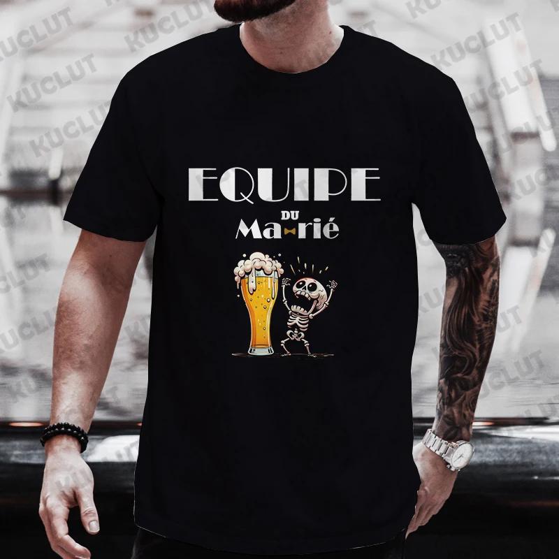 Французская футболка Evg Future Team Groom Man Boyfriend Single Farewell Bachelor Party Funny Beer Graphic Tops Wedding Tees