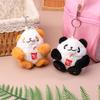Милая мультяшная плюшевая игрушка панда, мягкая кукла, брелок, плюшевая кукла, игрушки, милый кулон для рюкзака, подарки для пары