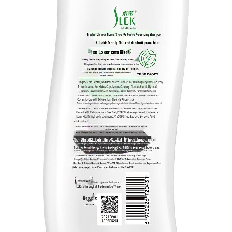ShuLei Green Tea Anti-Dandruff & Oil Control Shampoo