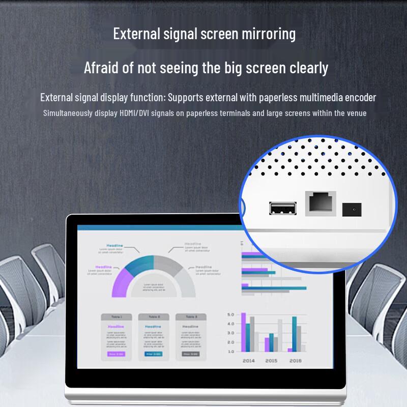 HuiDu 15.6-inch Desktop Paperless Conference System Terminal (CN version)