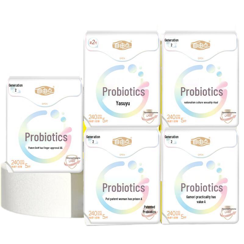 Прокладки Freedom Point Probiotic для дневного использования