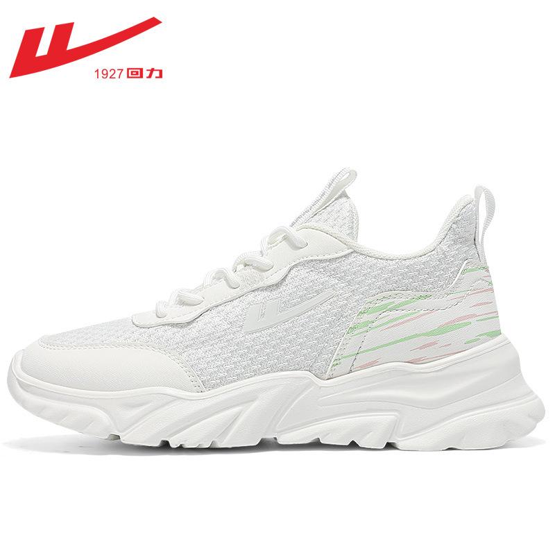 Warrior Women's Shoes Sports Shoes Casual Shoes Breathable Mesh Shoes Running Shoes