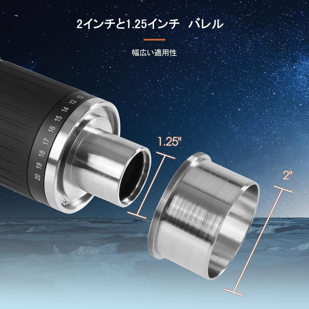 SVBONY SV230 Зум-телескоп Поле зрения Асферический Парфокальный для Астрономических Лунных и Планетных Наблюдений Окуляр, 1,25" и 2" FMC, Длина 8-20 мм,