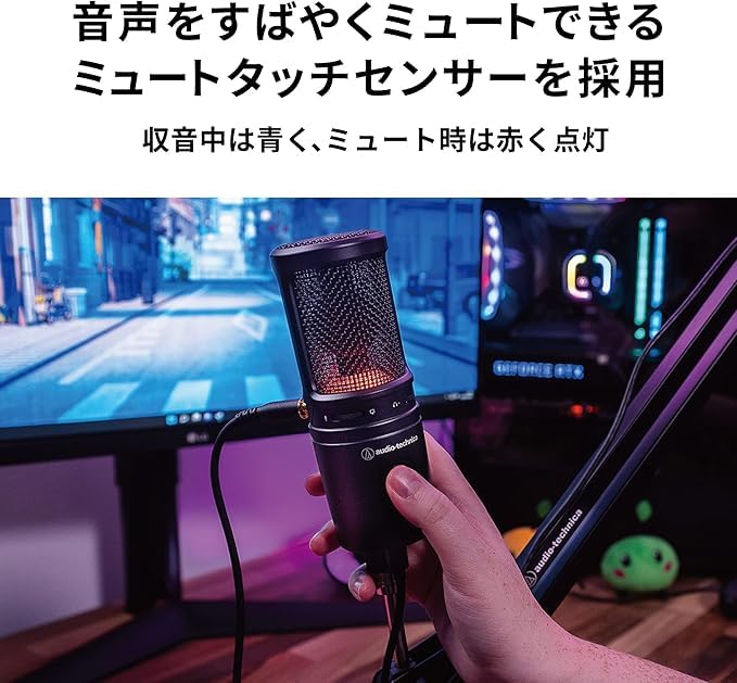 Конденсаторный USB-микрофон Audio Technica AT2020USB-X для игр, стримеров, создателей контента, дистрибуции AT2020USB-X [Товар]