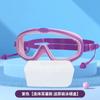 New children's macaron swimming goggles PC anti-fog swimming glasses waterproof goggles