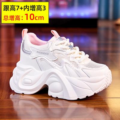 Женская обувь – Кроссовки