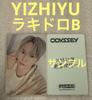 [USED] RIIZE ODYSSEY YIZHIYU B Rakidro Unsuk