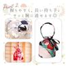 [Harujio] Drawstring Bag, Yukata Drawstring, Bag, Kimono Bag, Pouch, Yukata Bag, Kimono, Hakama, Fur