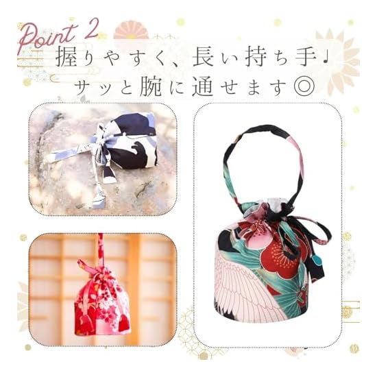 [Harujio] Drawstring Bag, Yukata Drawstring, Bag, Kimono Bag, Pouch, Yukata Bag, Kimono, Hakama, Fur
