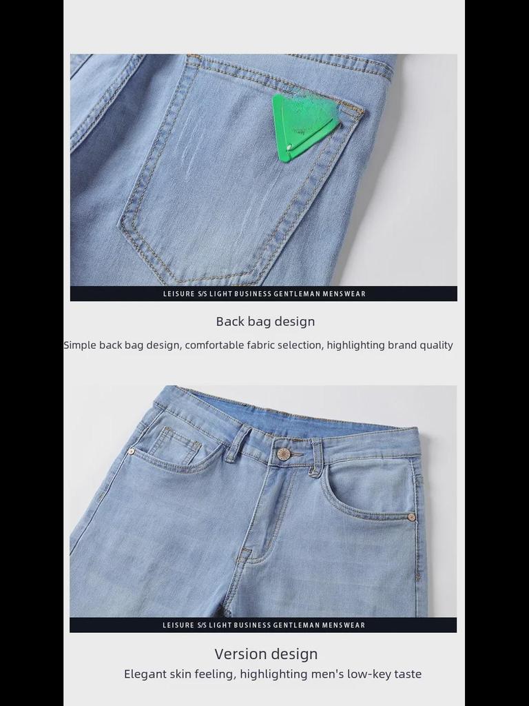 Мужские узкие прямые джинсы Light Luxury Green Label - повседневные, на все времена, в корейском стиле