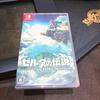 [Б/У] Ограниченная по времени скидка на The Legend of Zelda: Мерч Tears of the Kingdom с программным обеспечением