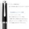 Pelikan M405 Fountain Fine Black Officially Imported Souverän Pen, Nib, Stripe,