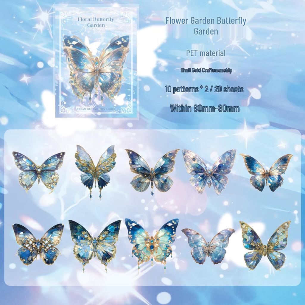 Zaomo Dream Redemption Series: PET Butterfly Theme DIY Journal Sticker Pack