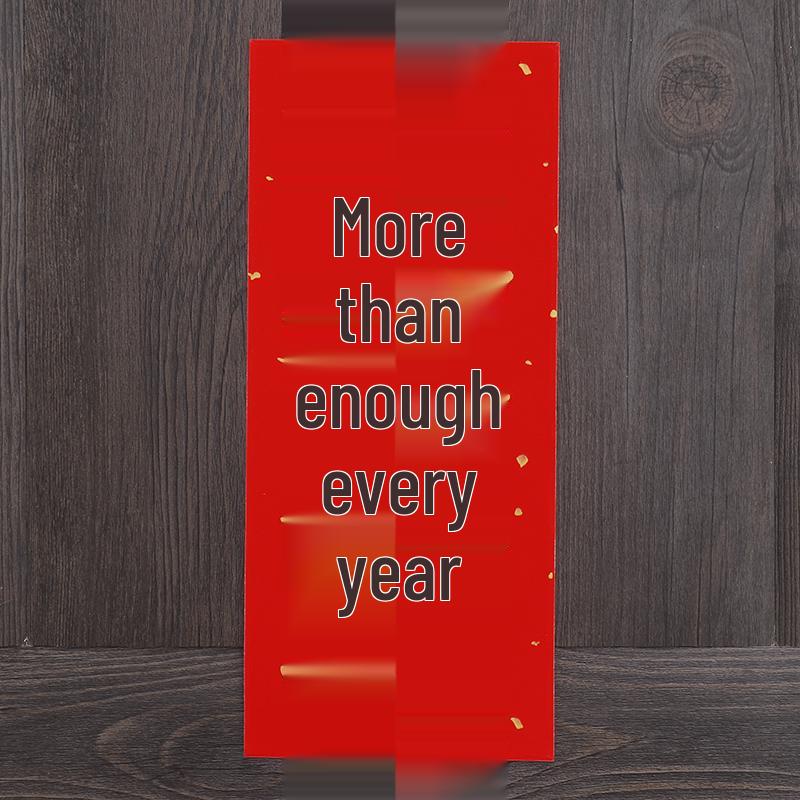 Парные надписи к Празднику Весны 2026: Каллиграфия Сяо Хуэй Чунь Красная Бумага с Черными Иероглифами и Красные Конверты