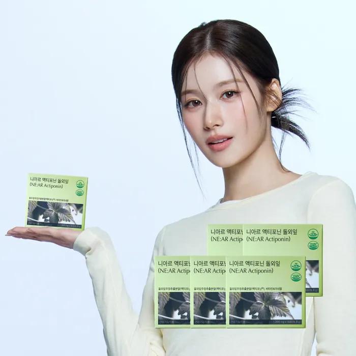 Niar Actiponin Gynostemma pentaphyllum leaves 5 boxes