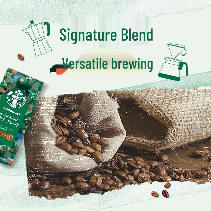 Кофе в зернах Starbucks Selected Blended