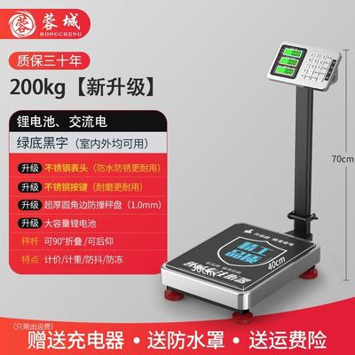 HengHao 200 кг Коммерческие электронные платформенные весы (Китайская версия)