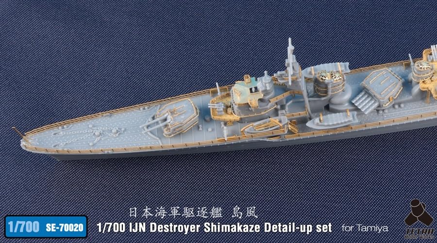 Tetra Model SE Серия Японский эсминец Shimakaze T Пластиковые детали SE7020 1/700 (для компании)