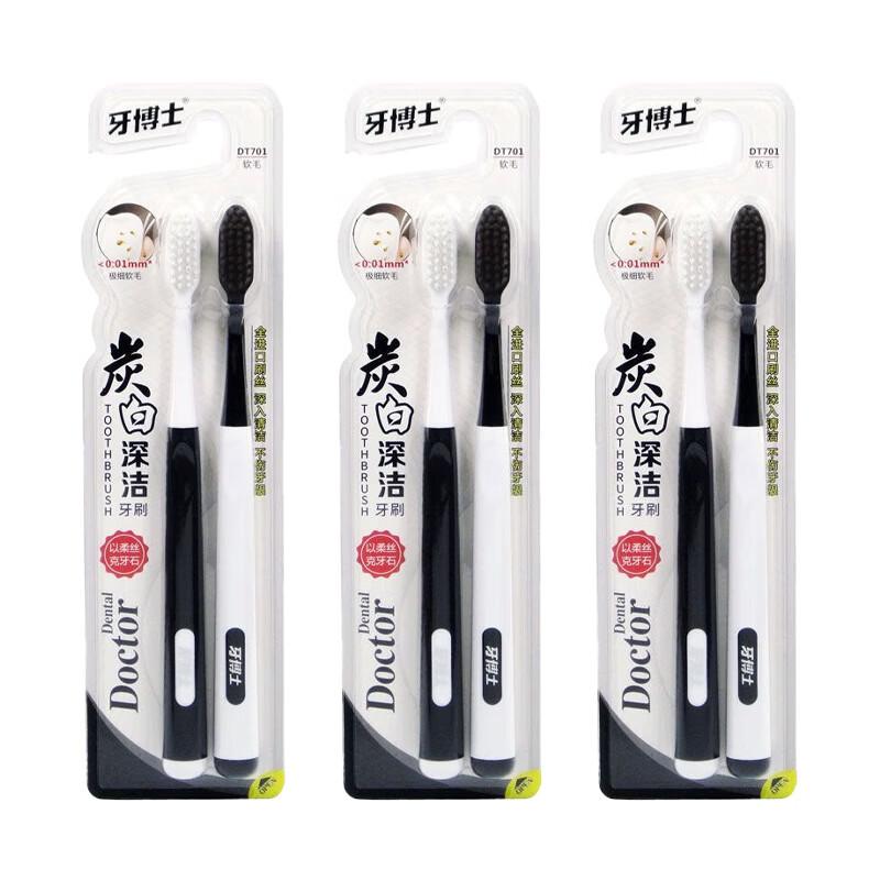 Доктор. Зубная щетка для глубокой очистки с углем (3-Pack)