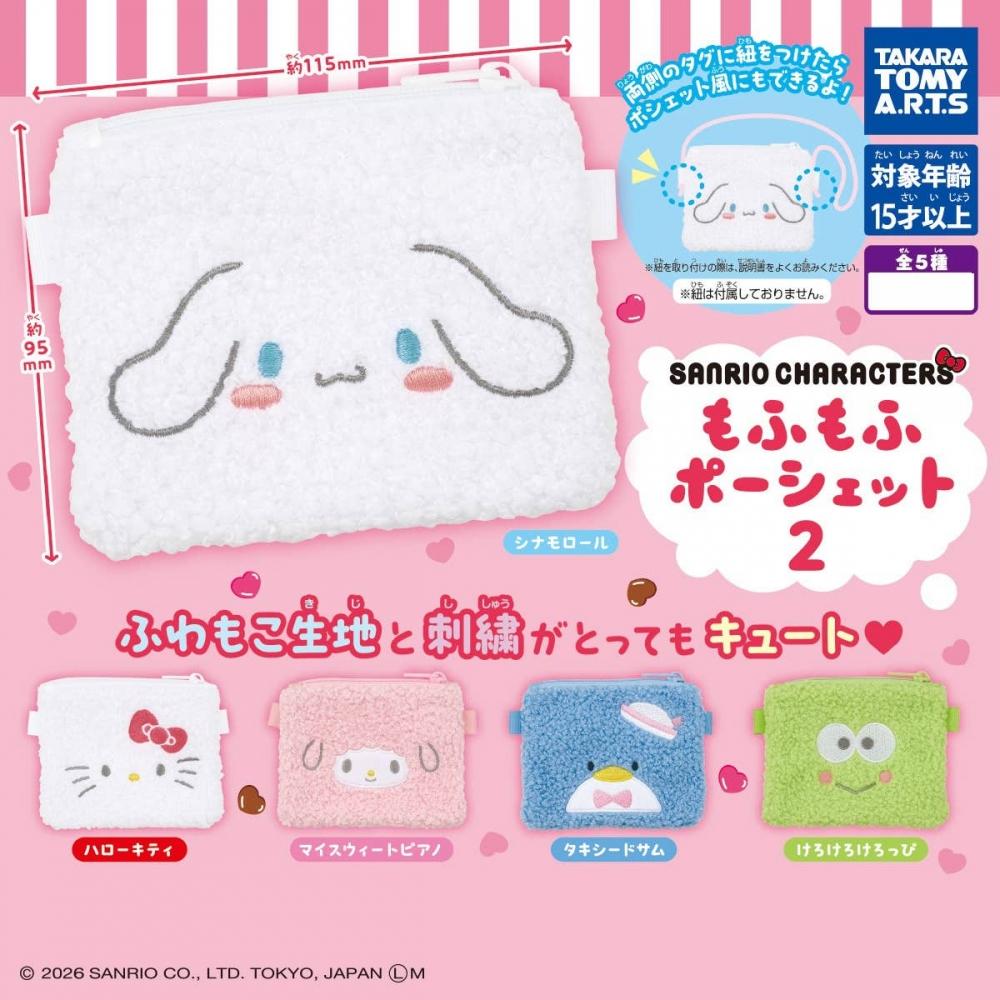 Sanrio Sanrio Characters Пушистый пенал 2 1 коробка 6 шт.