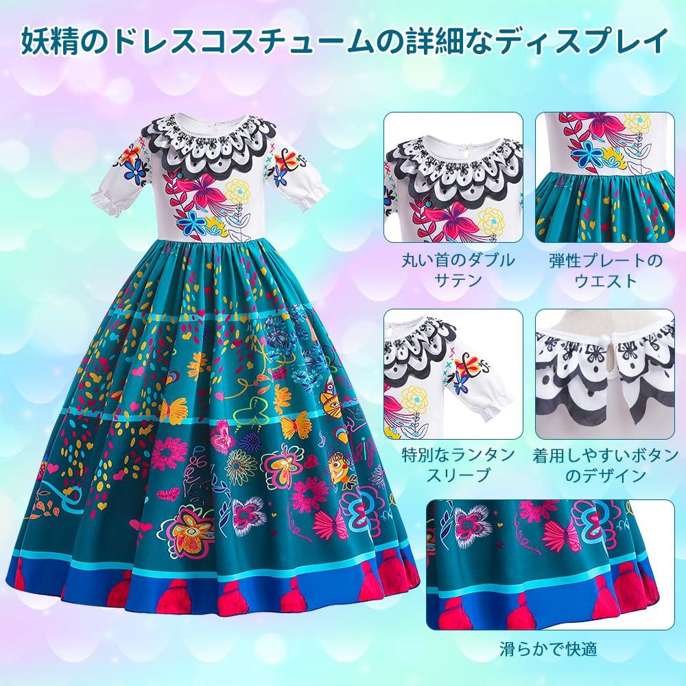 Платье принцессы Мирабель для Мирабель Платье для Мирабель Платье с наплечной повязкой на голову и Мирабель Детское Мирабель Энканто Косплей Подходит для