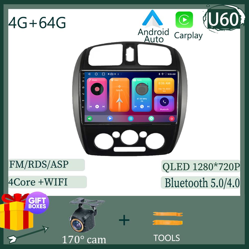 Для Mazda 323 BJ 2000 2001 - 2003 Авто Радио Carplay НЕТ 2DIN Android 13 Автомобильное Радио Мультимедиа Экран Плеер Навигация Стерео