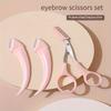 Набор из 3 предметов для стрижки бровей с изогнутыми лезвиями и расческой для начинающих, инструменты для ухода за бровями для женщин