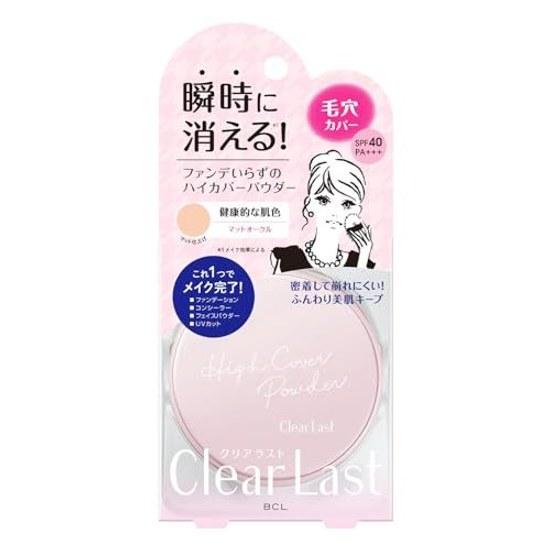 Clear Last Face Powder High Cover Matte Ochre N 12g Foundation Concealer UV Cut 4in1 Pore Coverage Color Variation Porcelain Skin