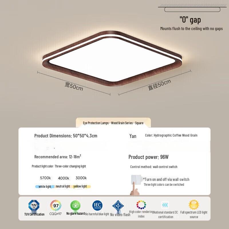 Pailide Full-Spectrum Eye-Protection LED Ceiling Light
