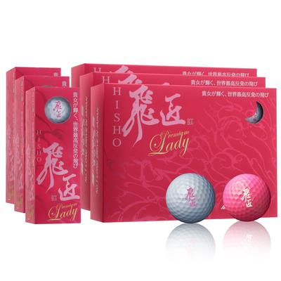 Мячи для гольфа WORKS GOLF Hisho Premium Lady White Pearl 3 дюжины