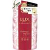 Luxurmini Crack Lumineque Damage Repair Treatment Refill 350g